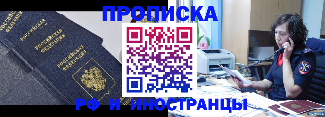 временная регистрация госуслуги в Геленджике